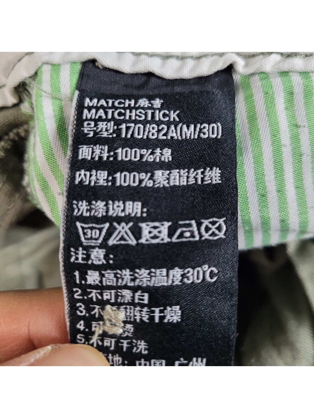 Matchstick Cargo Pants Mens 32x30 Khaki Canvas Straight Leg Pockets Utility - Picture 9 of 9